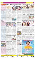 Prakasam Constituencies