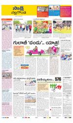 Nalgonda District