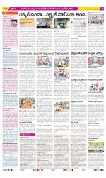 Nalgonda Constituencies