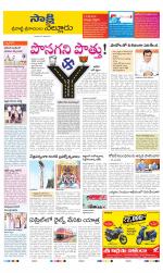 SPSR Nellore District