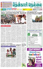 Nellai District-Tirunelveli Supplement