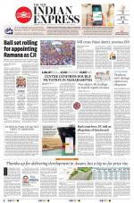 The New Indian Express-Tiruchy