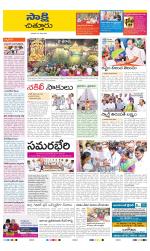Chittoor District