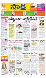 Chittoor Main