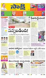 Karimnagar Main