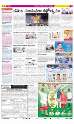 Kurnool Constituencies