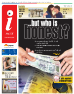 Lucknow Hindi ePaper, Lucknow Hindi Newspaper - InextLive