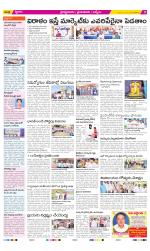 YSR Kadapa Constituencies