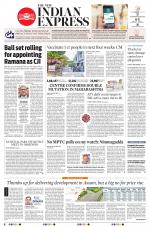 The New Indian Express-Vijayawada