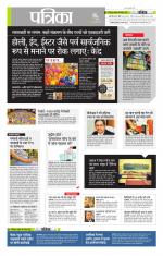 उत्तर प्रदेश