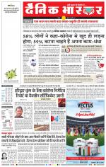 नागपुर-विदर्भ