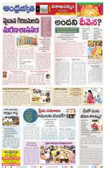 Visakhapatnam District