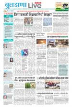 Buldhana Live