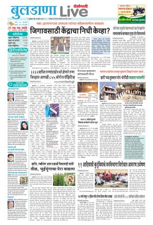 buldhana live