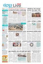 Chandrapur Live