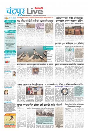 chandrapur live
