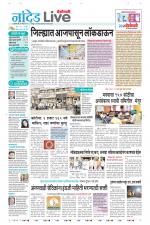Nanded Live