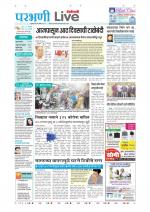 Parbhani Live