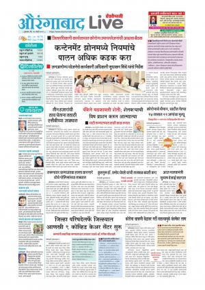 aurangabad live