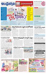 Mahabubabad District