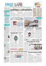 Latur Live