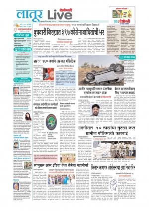 latur live