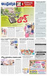 Jayashankar Bhupalpally