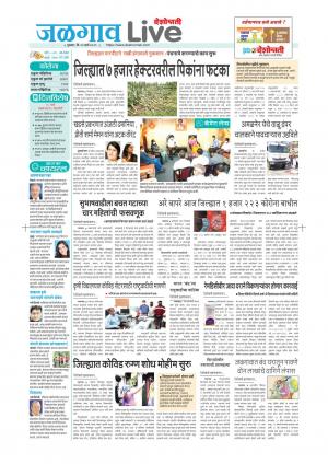 jalgaon live