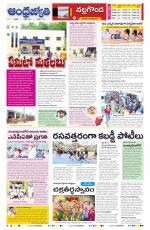 Nalgonda District