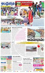 Mahabubnagar District