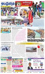 Nagarkurnool District