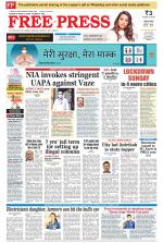 Free Press - Indore Epaper Edition