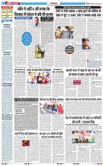 The Navodaya Times Ghaziabad 