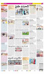 Mahabubnagar Constituencies