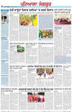 Punjabi Tribune (Patiala-Sangrur)