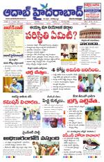 Aadab Hyderabad Main Pages