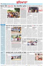 Punjabi Tribune (Ludhiana)