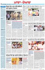 Punjabi Tribune (Majha/Doaba)