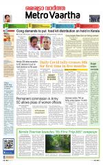 Metrovaartha - Bhopal