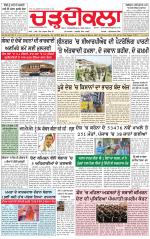 Charhdikala (Delhi Edition)