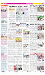 Guntur Constituencies