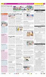 Visakhapatnam Constituencies Old