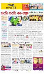 Visakhapatnam District