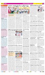 Krishna Constituencies