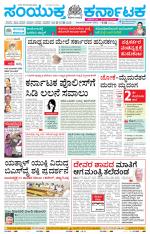 Namma Kalaburagi ಕಲಬುರಗಿ