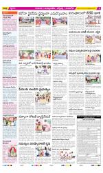 SPSR Nellore Constituencies