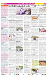 Khammam Constituencies