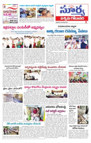 Friday 26 March,2021