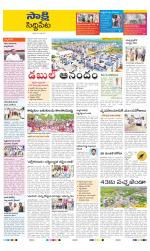 Siddipet District