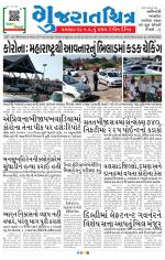 Gujaratchitra, Valsad